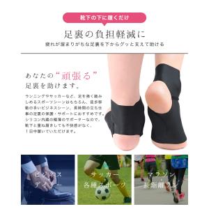 足裏 サポーター 偏平足 扁平足 土踏まず 足...の詳細画像1