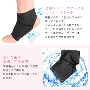 足裏 サポーター 偏平足 扁平足 土踏まず 足...の詳細画像5