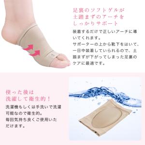 偏平足 扁平足 フットサポーター 土踏まず サ...の詳細画像4