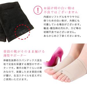 偏平足 扁平足 フットサポーター 土踏まず サ...の詳細画像5