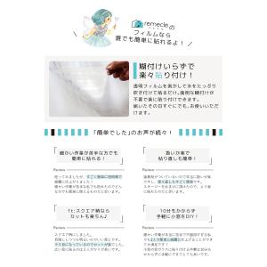 窓ガラス フィルム UVカット 窓 外から見え...の詳細画像4