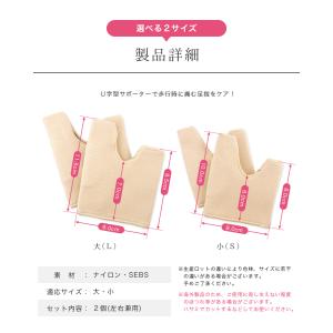 外反母趾 内反小趾 サポーター ソックス 両足...の詳細画像5