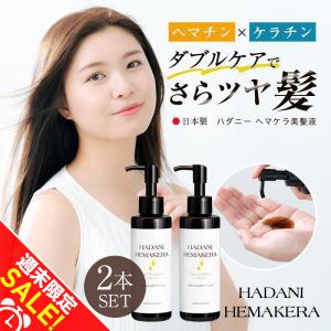 エポプレミアム ヘマチン トリートメントエッセンス 2個 500ml 詰替 1+1実施中！】エポプレミアムヘマチン業務用 500mL – DD