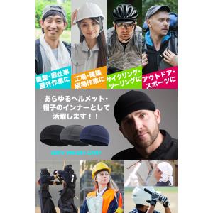 ヘルメット インナー キャップ アンダーキャッ...の詳細画像5
