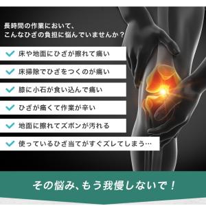 膝パッド 膝当て クッション 作業用 ひざ パ...の詳細画像1