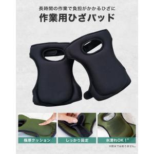 膝パッド 膝当て クッション 作業用 ひざ パ...の詳細画像2