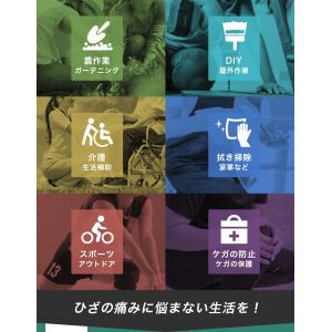 膝パッド 膝当て クッション 作業用 ひざ パ...の詳細画像3