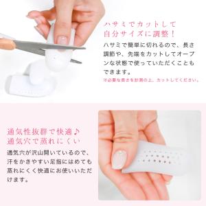 足指 手指 広げる シリコン調 指サック 保護...の詳細画像4