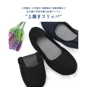 携帯 スリッパ 黒 紺 折りたたみ スリッパ ...の詳細画像3