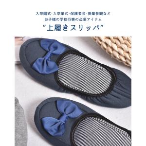 携帯 スリッパ 黒 紺 折りたたみ スリッパ ...の詳細画像3