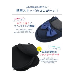 携帯 スリッパ 黒 紺 折りたたみ スリッパ ...の詳細画像5