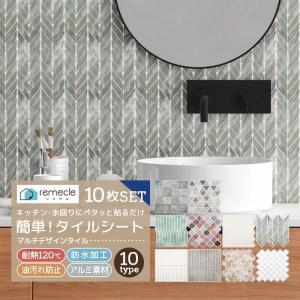 タイルシール タイルシート DIYタイル キッチ...の商品画像