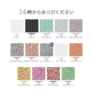 10枚セット モザイクタイル キッチン タイル...の詳細画像4