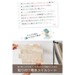 タイルシール タイルシート リメイクシート D...の詳細画像3