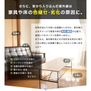 窓ガラスフィルム uvカット 紫外線100%カ...の詳細画像4