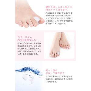 外反母趾 内反小趾 サポーター 親指 足指 シ...の詳細画像4