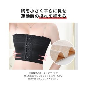 胸つぶし インナー ナベシャツ 胸揺れ防止 バ...の詳細画像5