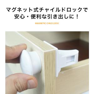 チャイルドロック マグネット式 4か所分 引き...の詳細画像2