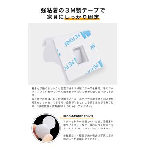 チャイルドロック マグネット式 4か所分 引き...の詳細画像5