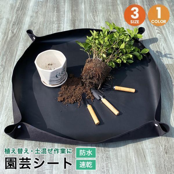 園芸シート 防水 大きめ L 厚手 ガーデニングトレー 折り畳み式 作業マット 植え替えや土運び ベ...