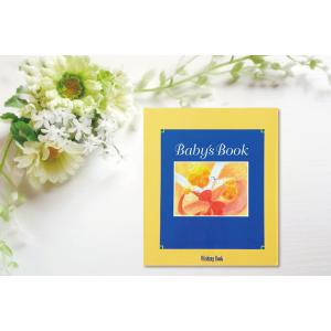 オリジナル絵本　ウィッシングブック