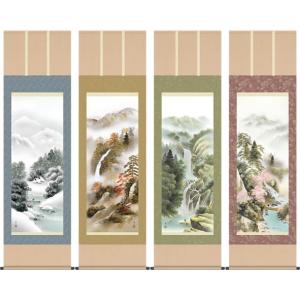 掛け軸 四季山水画 掛軸-四季憧憬[四幅組]/伊藤渓山(尺五)床の間 和室 オシャレ モダン 高級 表装 ギフト インテリア 贈答 四季