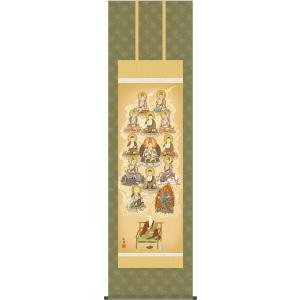 Ｐ２６０　掛軸　大徳寺　小林太玄　『青松多寿色』　肉筆　『真作』　茶掛　一行書 P260 掛軸 大徳寺 小林太玄 『青松多寿色』 肉筆 『真作