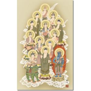 仏事用掛軸-十三佛/山村観峰(尺五120cm丈...の詳細画像2