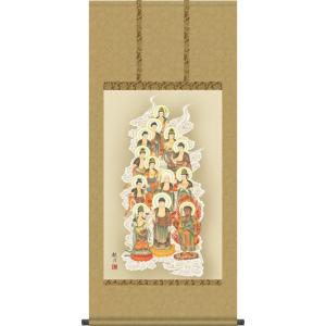 仏事用掛軸-真言十三佛/芦田柳草(尺五)床の間 掛け軸 モダン 仏事用掛軸-真言十三佛/芦田柳草(尺五)床の間 掛け軸 モダン