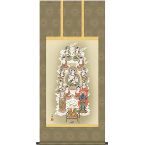 掛け軸 掛軸-朱竹に白雀/田村 竹世[尺五 桐箱 風鎮 和室 床の間