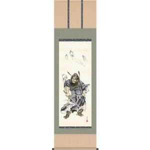 掛け軸 福（日々是好日） (中阪耕雲) 【掛軸】【一間床】【丈の短い