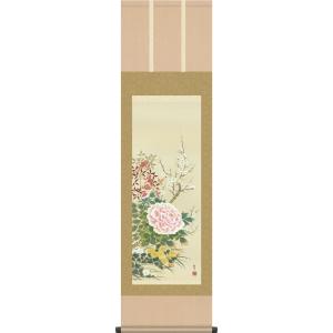 川合玉堂 掛け軸 雛 【掛軸】【一間床・半間床】【丈の短い掛軸