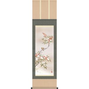 掛軸 掛け軸-雪中南天/長江桂舟(尺三)小さい床の間 和室 モダン お洒落 日本製 ギフト 表装 壁飾り 四季 花鳥画 かけじく