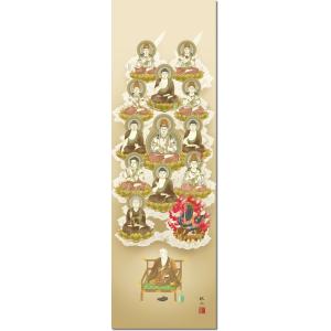 仏事用掛軸-真言十三佛/浮田秋水(尺三)床の間...の詳細画像2