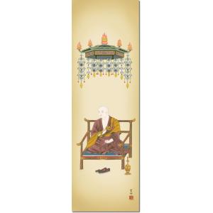 仏画掛け軸-弘法大師/清水雲峰(尺三)床の間 ...の詳細画像2