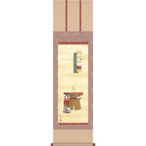 テレビで紹介された話題の（額入り） 開運・鯉の滝登り 広森雄 約横49