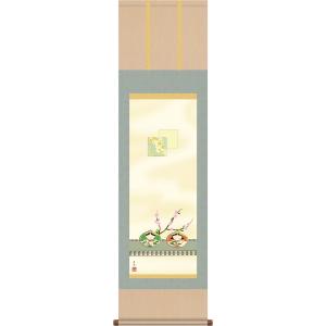 掛軸 掛け軸-日々是好日/中田逸夫 書 送料無料掛け軸(尺三 桐箱)茶道