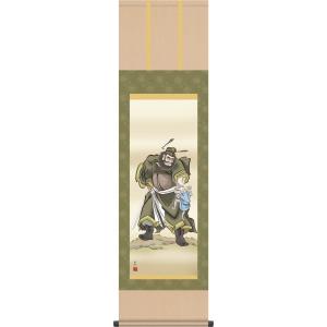 端午の節句掛軸 (掛け軸) 鯉のぼり 田所悠竹 （尺三立）約横45×縦164cm