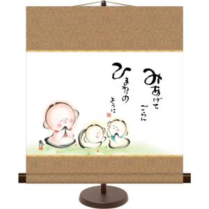 和風モダンミニ掛け軸 心の癒し絵 みあげてごらん 佐藤恵風 飾りスタンド付き 部屋置き[送料無料]｜honakote