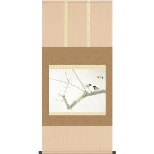 既製掛軸】北村晴方 滝登 尺五立 肉筆 （掛軸／掛け軸） 鯉 端午の節句