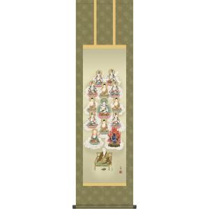 掛軸 (掛け軸) 十三佛 井川洋光 尺三立 約横44.5×縦164cm d6619