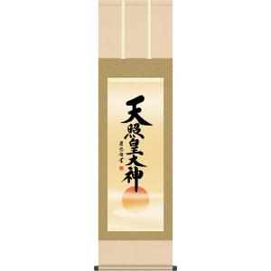 「朱竹に白雀」　竹廣　掛け軸 掛軸 共箱あり 楽天市場】掛け軸 朱竹に白雀 (田村竹世) 送料無料 掛軸