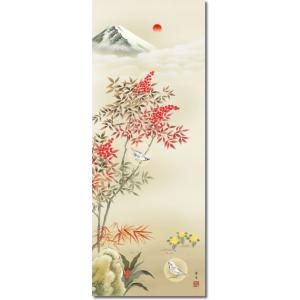 掛軸 掛け軸 霊峰南天白雀図/北山歩生(尺三)...の詳細画像2