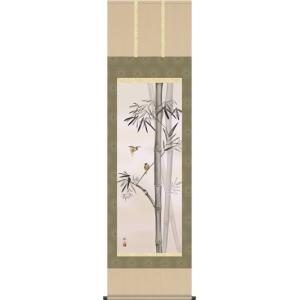 掛軸 掛け軸-竹に雀/浮田秋水 花鳥掛軸(尺五)床の間 和室