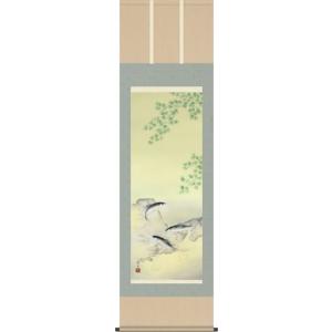 掛軸 肉筆 一行書「瑞気満堂」 山田瑞渓 （掛け軸 半切立）幅45cm×丈