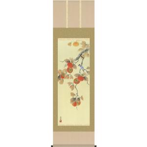 掛け軸専門店 掛軸 通販 和（藤沢 道心） 書画 雀（すずめ） お茶掛け