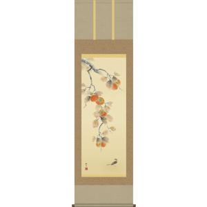 掛け軸　掛軸 掛軸 (掛け軸) 上高地 熊谷千風 尺五横 約横54.5×縦115cm g7272