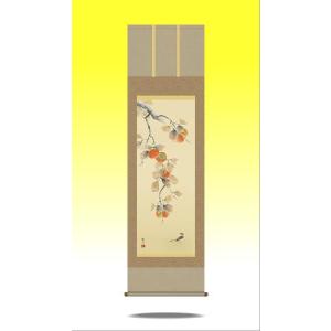 掛軸 掛け軸-柿に小鳥/浮田秋水 花鳥掛軸送料...の詳細画像3