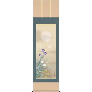 掛軸 掛け軸-閑雅悠景/江本修山 山水掛軸送料無料(尺五)床の間 和室