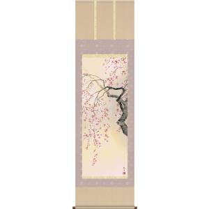 掛軸 掛け軸-七福神/大森宗華 縁起開運画掛軸送料無料(尺五 桐箱 緞子